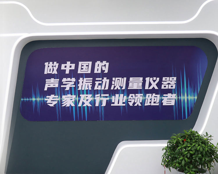 VSPORTS体育官网仪器
