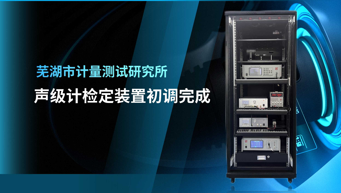 VSPORTS体育官网仪器