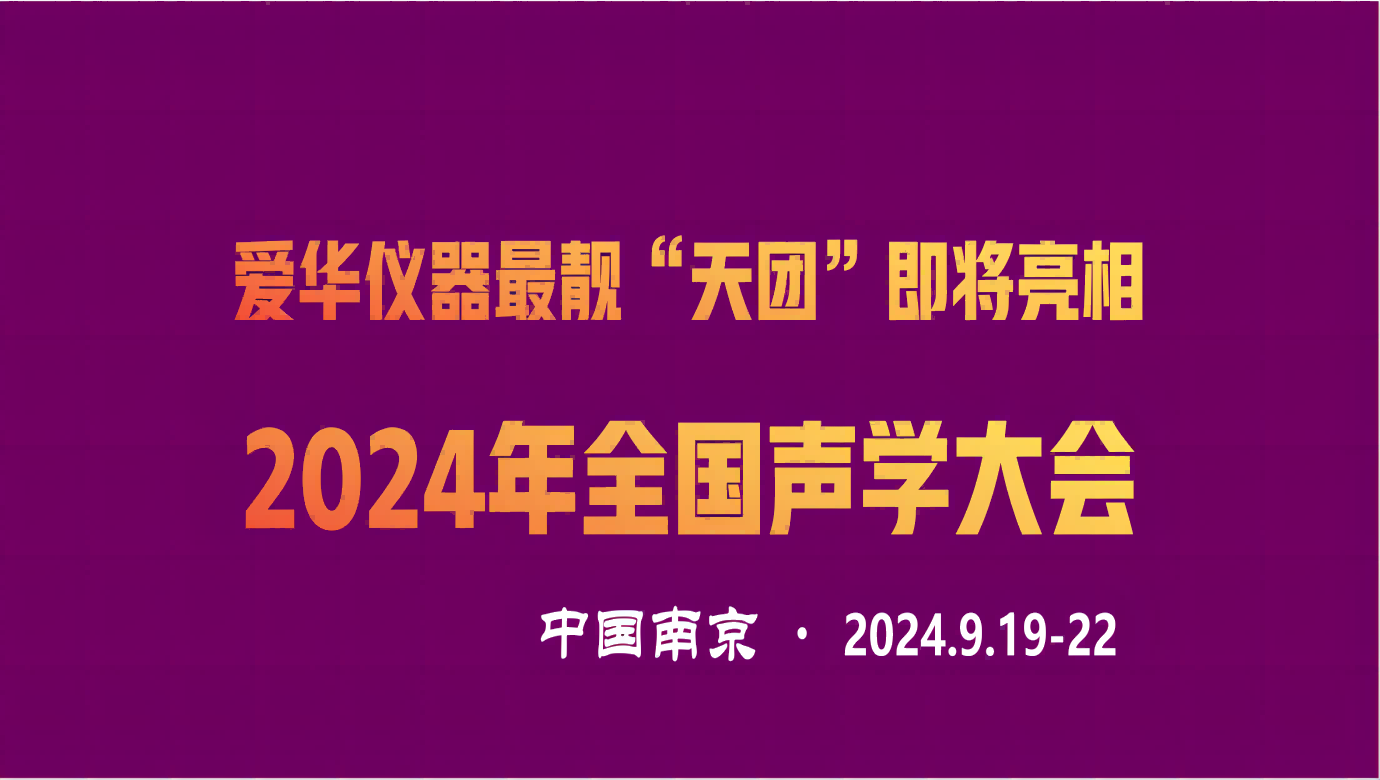 VSPORTS体育官网仪器