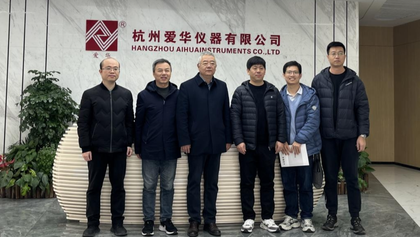 河北省计量监督检测研究院一行莅临VSPORTS体育官网仪器参观交流