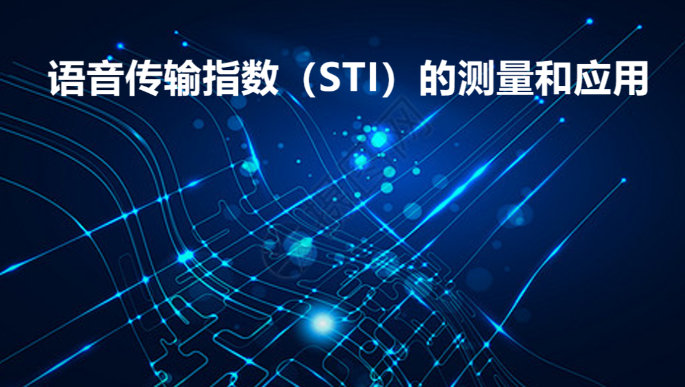 VSPORTS体育官网仪器
