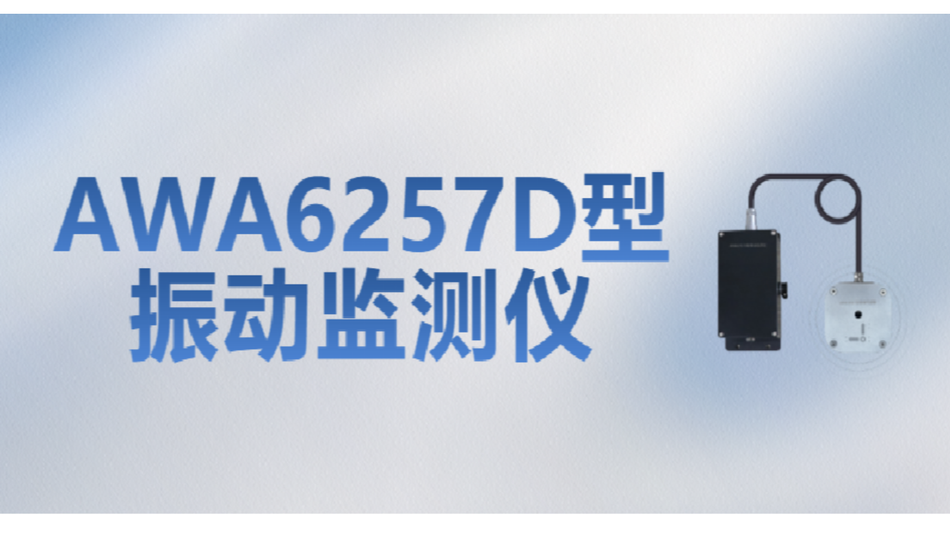 VSPORTS体育官网仪器