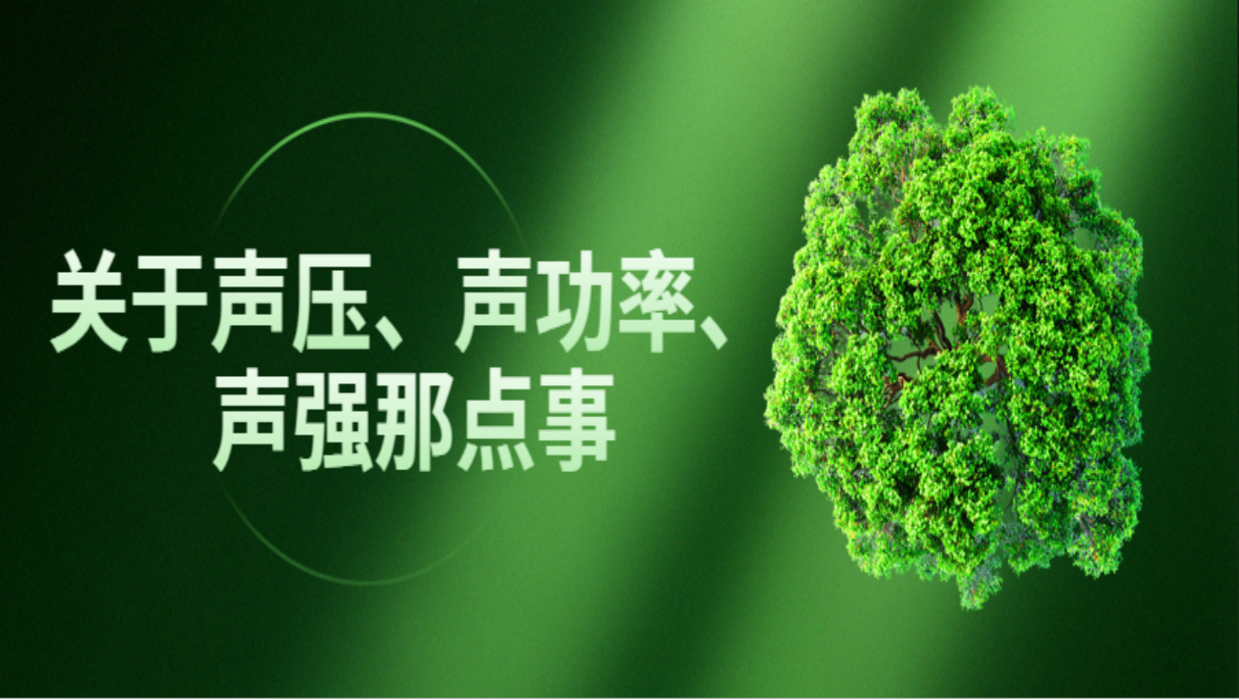 VSPORTS体育官网仪器